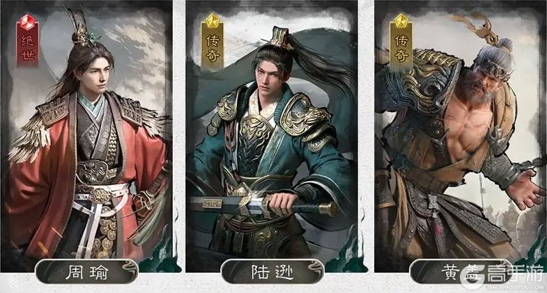 三国天下归心T0阵容搭配推荐