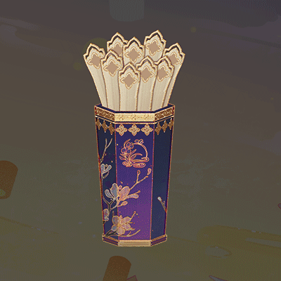 《花亦山心之月》蝶舞新章丨新年第一签！