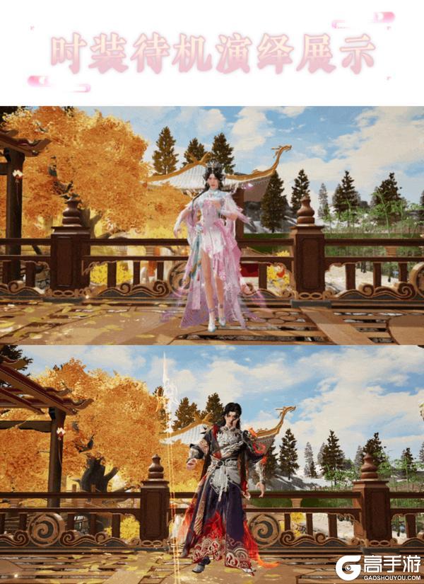 《明日之后》典藏时装爆料 | 烽烟相守续写霸王别姬千古深情