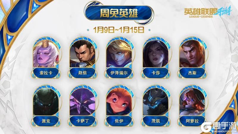 《英雄联盟手游》参与诺拉和猫 暖心计划活动，领专属称号、皮肤宝箱等奖励！