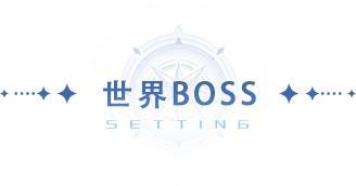 《斗罗大陆：猎魂世界》1.5版本「炽羽祥年」前瞻第一弹：第七魂技、新BOSS、全新魂核！