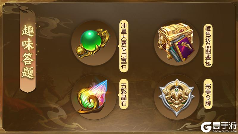 《王者征途》年终决战震撼开启 全服激战火热来袭！