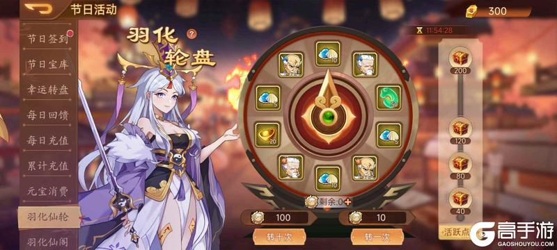 《乱世曹操传》1.16周活动预告