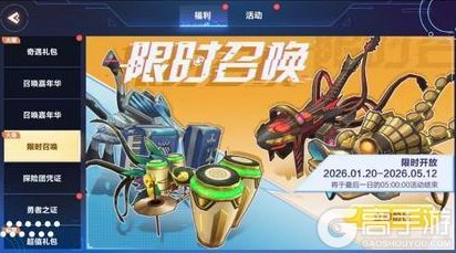 《我的起源》1.20更新公告｜第三赛季开启！