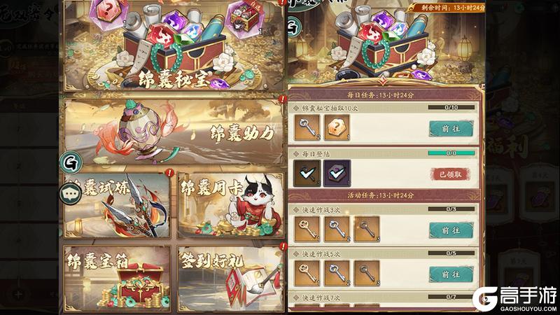 《群英风华录》新锦囊「破阵」登场！