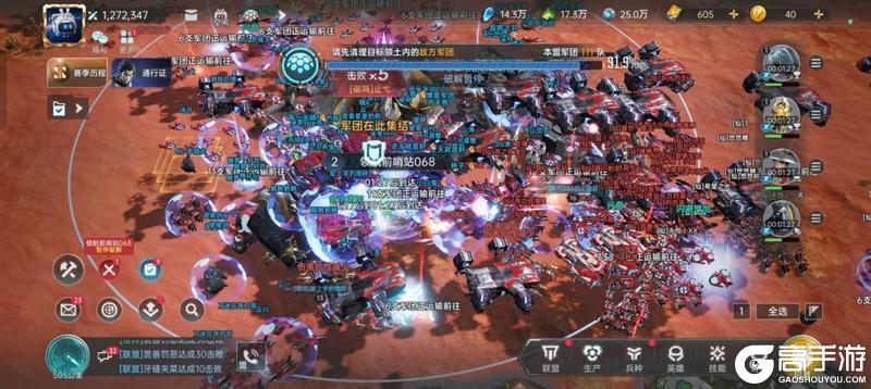 《群星纪元》高光战役丨S6撞区闪电战,48小时逆转宿敌!