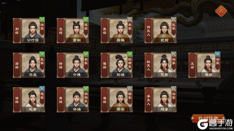 《大周列国志》1月15日“封狼居胥”版本停服更新预告