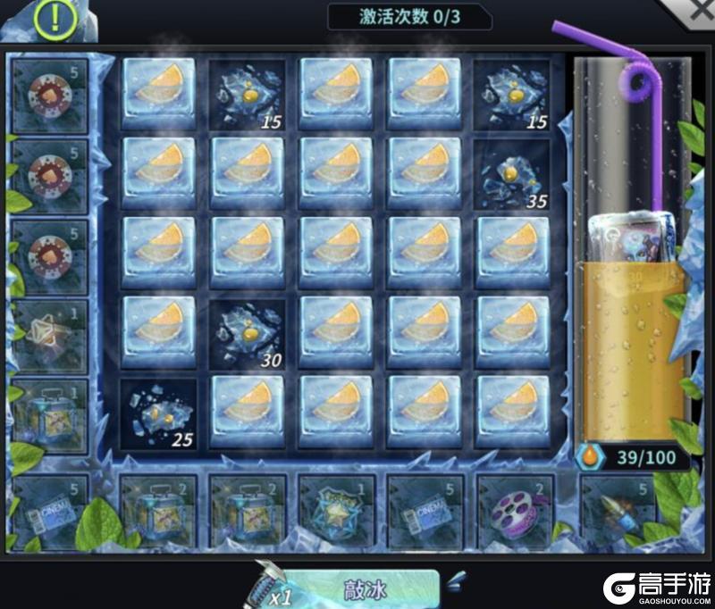 《明日边境》1月14日冰镇汽水活动公告