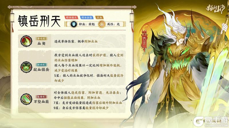 《指间山海》版本前瞻|新幻灵刑天登场，跨服星宫与昆仑争锋重磅开启！