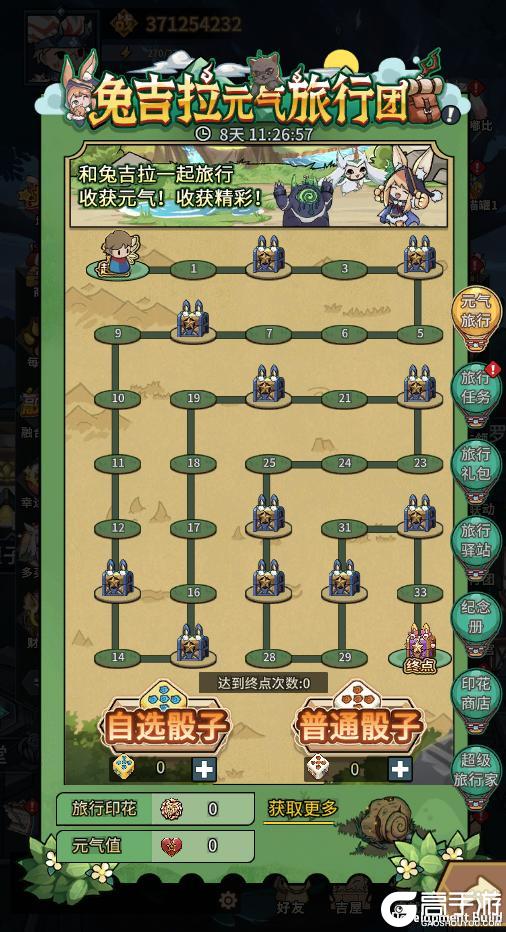 《提灯与地下城》更新公告|融合庆典携全新光环暴击极品技能书登场