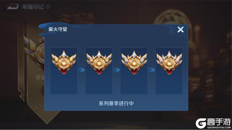 《王者荣耀》1月8日正式服S42赛季「神佑建木」版本更新公告