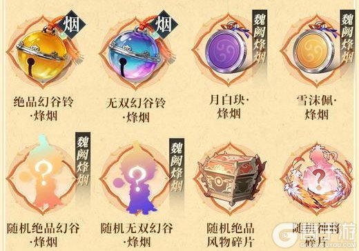 《三国志幻想大陆2：枭之歌》「破晓主题服」1月16日开启！减负卡、首周充值报销等抢先看~