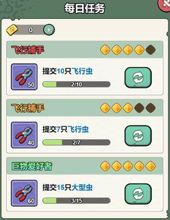 在《伴你同行》中当钓虫佬！妙趣捕虫入门指南