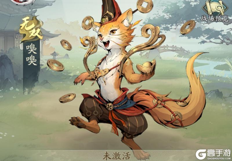 《自在江湖》宠物系统终极攻略： 战力翻倍的秘诀