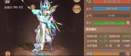 《三国如龙传（0.05折双倍代金买断版）》新手攻略