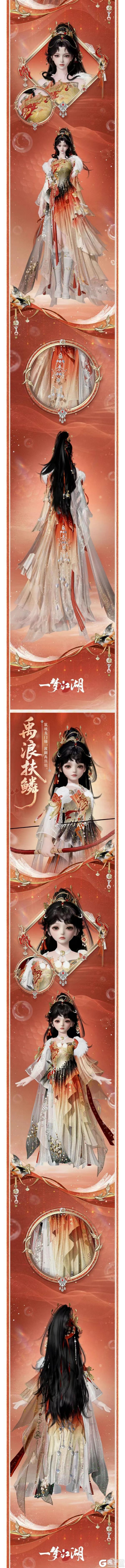 《一梦江湖》更新公告 | 八周年庆典明日开启！