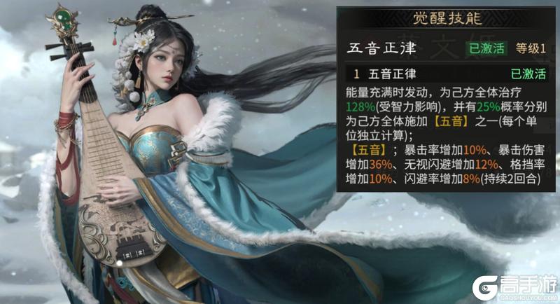 《三国：天下归心》觉醒来袭！还不知道选谁？