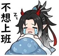 【我的勇者】岁末十二月，人间正腊月