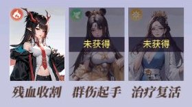 修真高手新手进阶&T0阵容搭配攻略