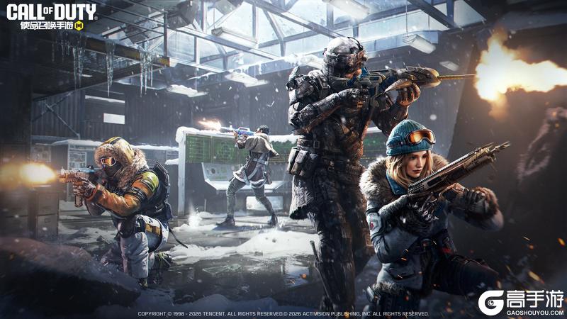 《使命召唤手游》S1使命手册“冰海星渊”即将开启