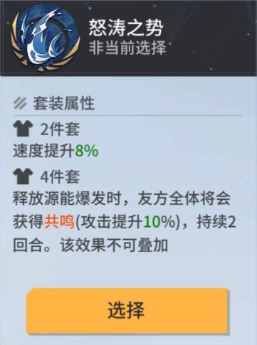 《锚点降临》3.3版本角色「弦枝」评测&攻略