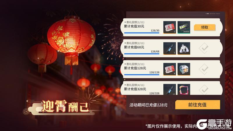 《锚点降临》3.4版本「彼时春未晚」停服强更公告及版本说明