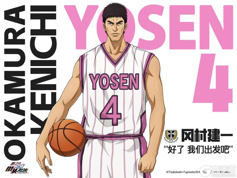 《黑子的篮球：街头对决》球员档案库：冈村建一