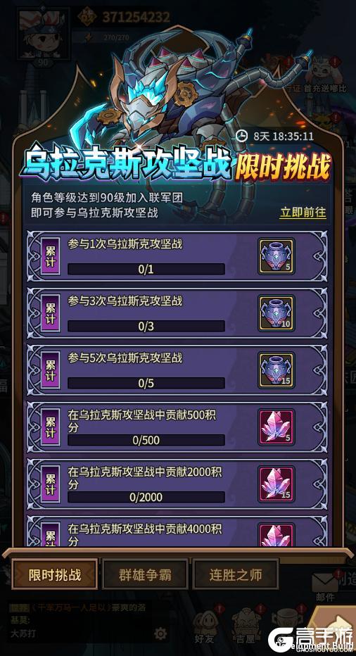 《提灯与地下城》更新公告|融合庆典携全新光环暴击极品技能书登场