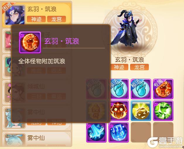 《梦幻西游》物理怪克星降临新流派金刚怒横扫九转天阶！