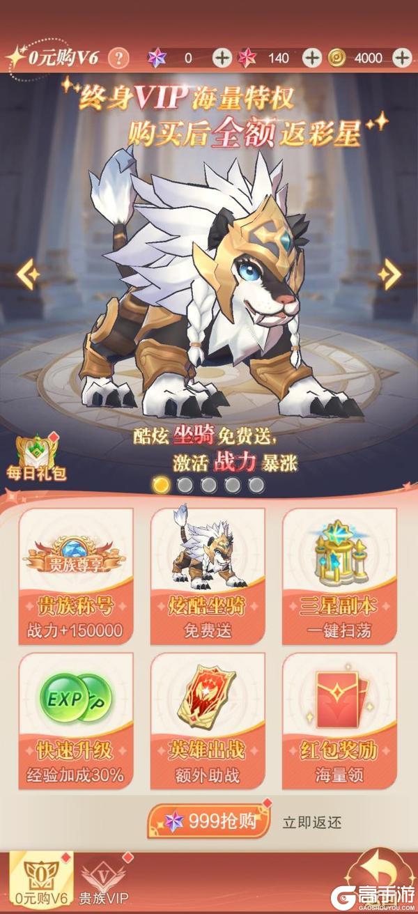 新手必看！《叫我大酋长》萌新开荒开局攻略！