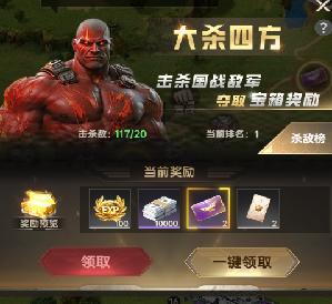 《黎明战线》新手攻略：如何快速升级？