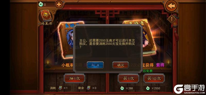 《横扫千军怀旧服》开荒攻略：新手要做的几件事及注意事项