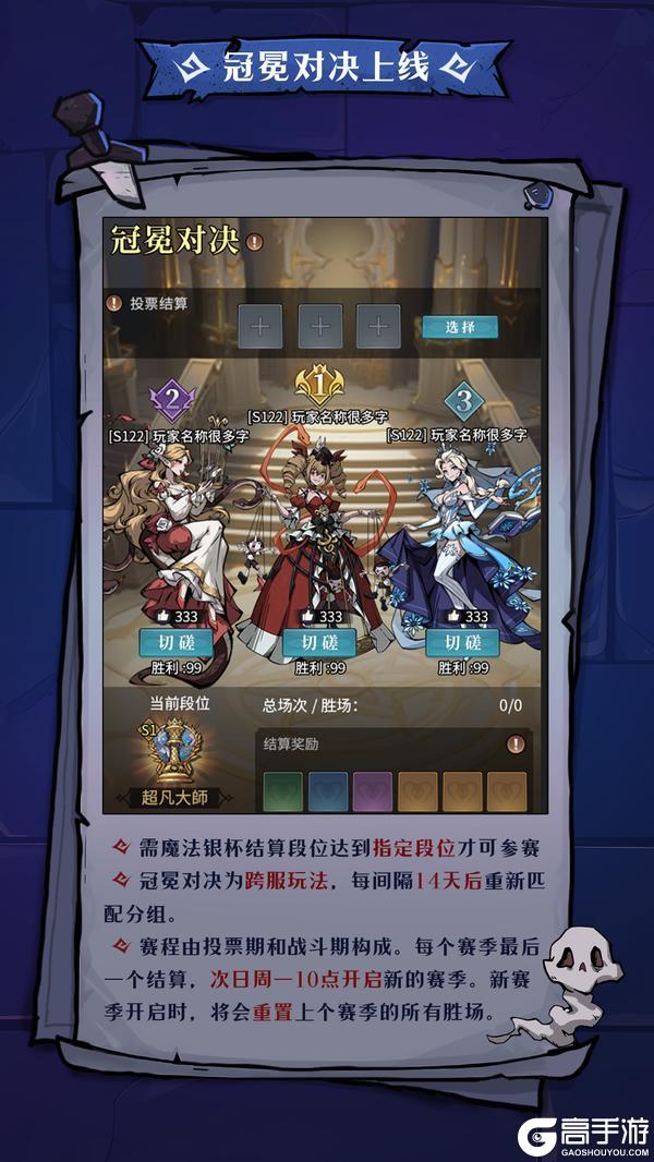 《幻灵召唤师》版本前瞻丨1月27日，跨服新玩法爽玩不停！