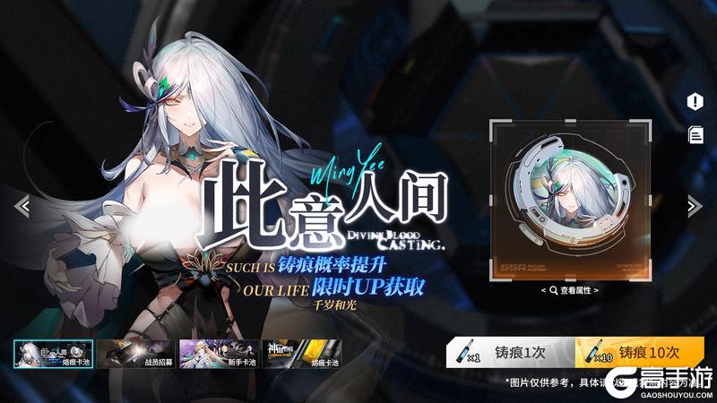 《锚点降临》3.4版本「彼时春未晚」停服强更公告及版本说明