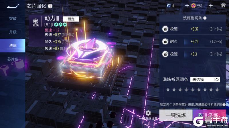 《王牌竞速》更新公告 | 羁绊系统惊喜登场！