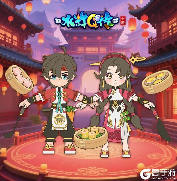 《水浒Q传手游》春节资料片爆料