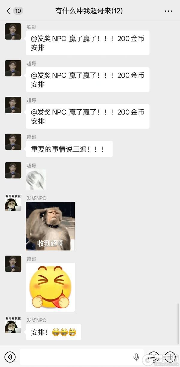 《实况足球》咱就是说 启超也太上头了！