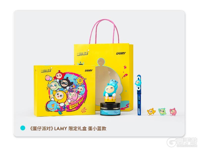 《蛋仔派对》LAMY梦幻联动开启！