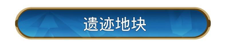 《世界启元》土地开荒难度表，助力开荒更轻松