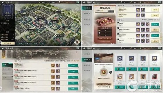 三国天下归心萌新开荒指南&基础特色玩法介绍