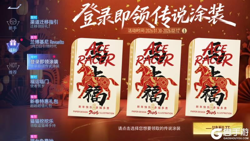 《王牌竞速》潮人必看系列：每一个都很爱