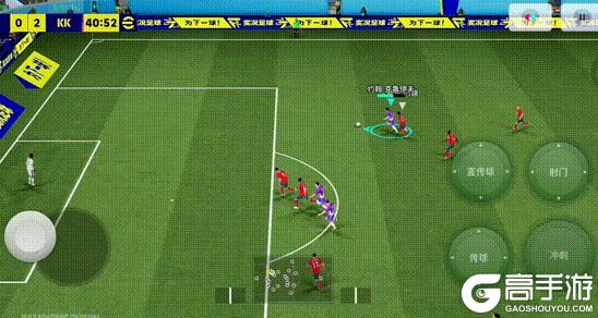 《实况足球》三招破敌！“全满贯”小汗20教你制霸天梯