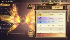 《天堂魔狱（0.05折百倍爆率千金版）》玩法攻略