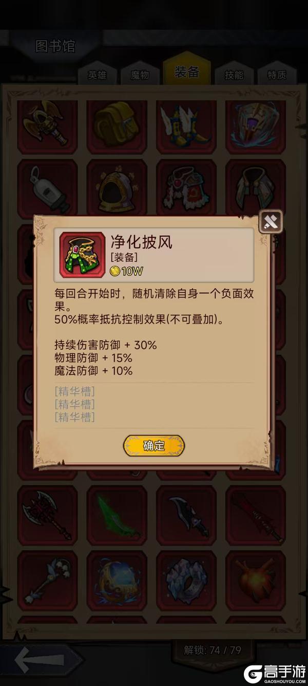 《奇境小镇》1.8.0【更新预告】2周年庆前瞻版：双牙破晓，净化之誓