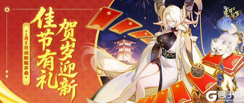 《道友请留步》道友九岁啦|这九年,感谢每个「你」都在,和小狐狸一起庆生吧!