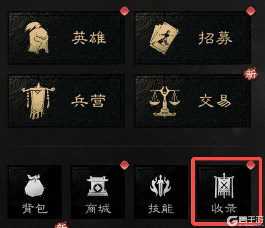 三国天下归心萌新高效进阶攻略