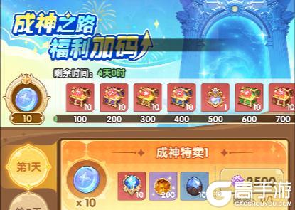 《口袋斗罗大陆》魂师大赛开启