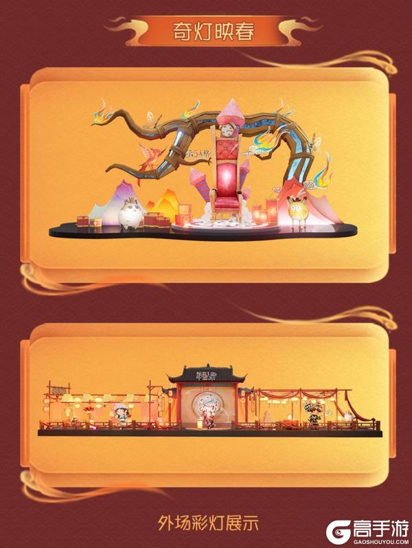 光影盛宴《第五人格》线下非遗主题活动