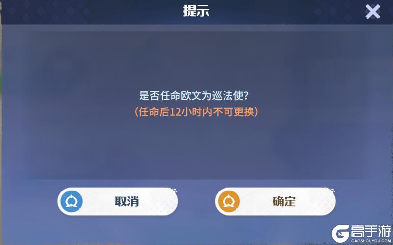 《龙石战争》玩法攻略：内政官玩法详解！