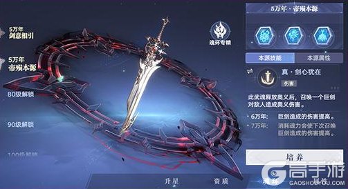 《斗罗大陆：猎魂世界》1.5版本「炽羽祥年」已正式开启！